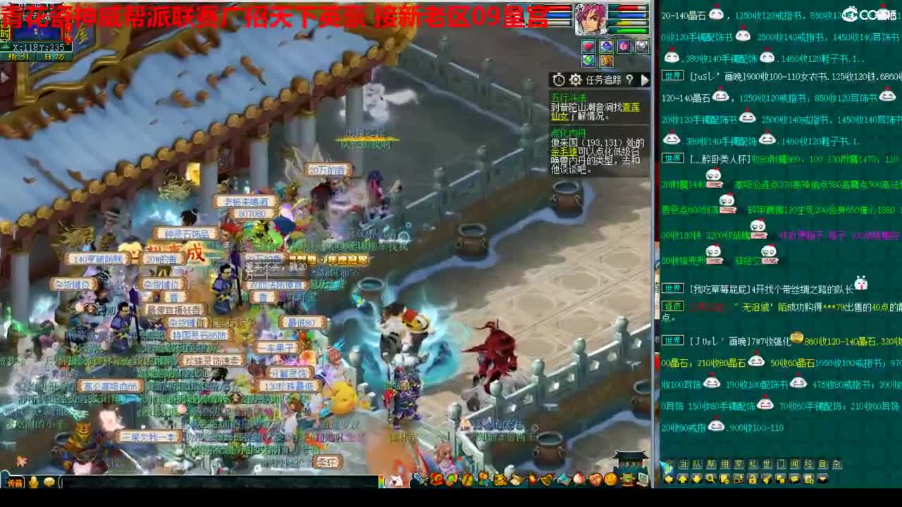 神威第一分析师 第3段