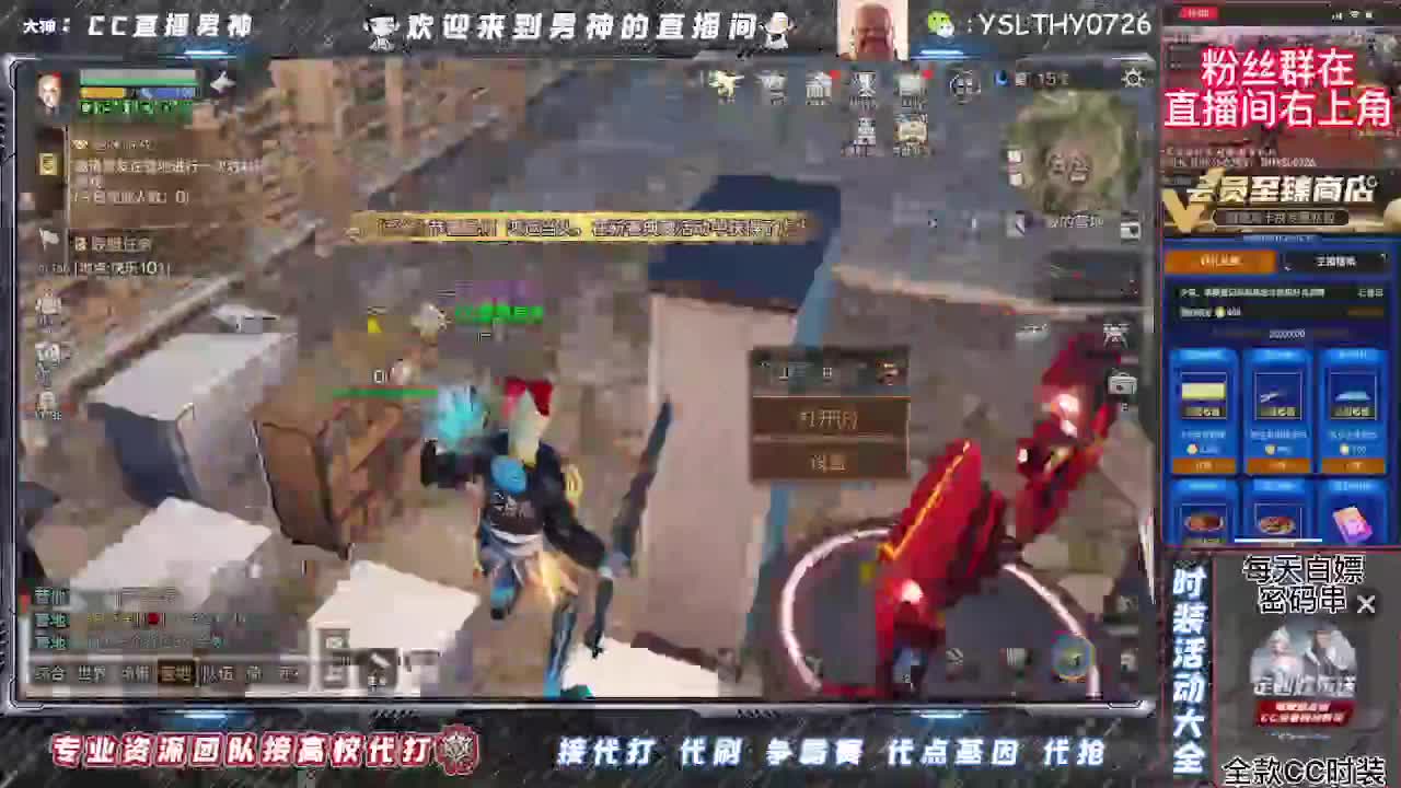 30元换蓝C新C妙换秒到