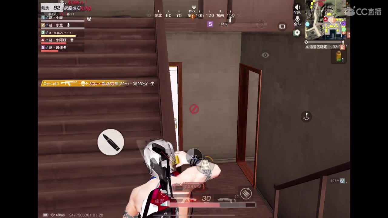 晚上好呀 第1段