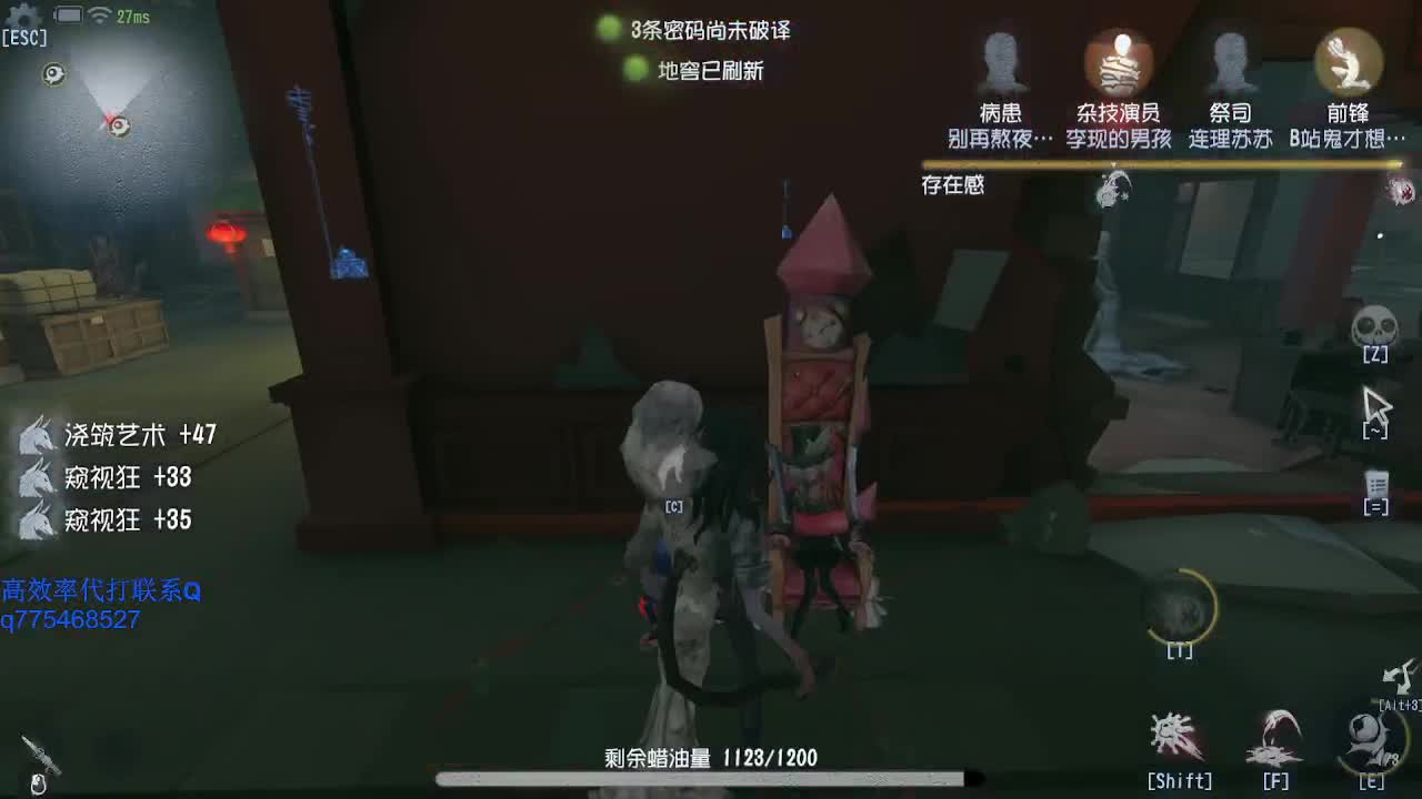 蜡像师蜡像师蜡像饭~ 第1段