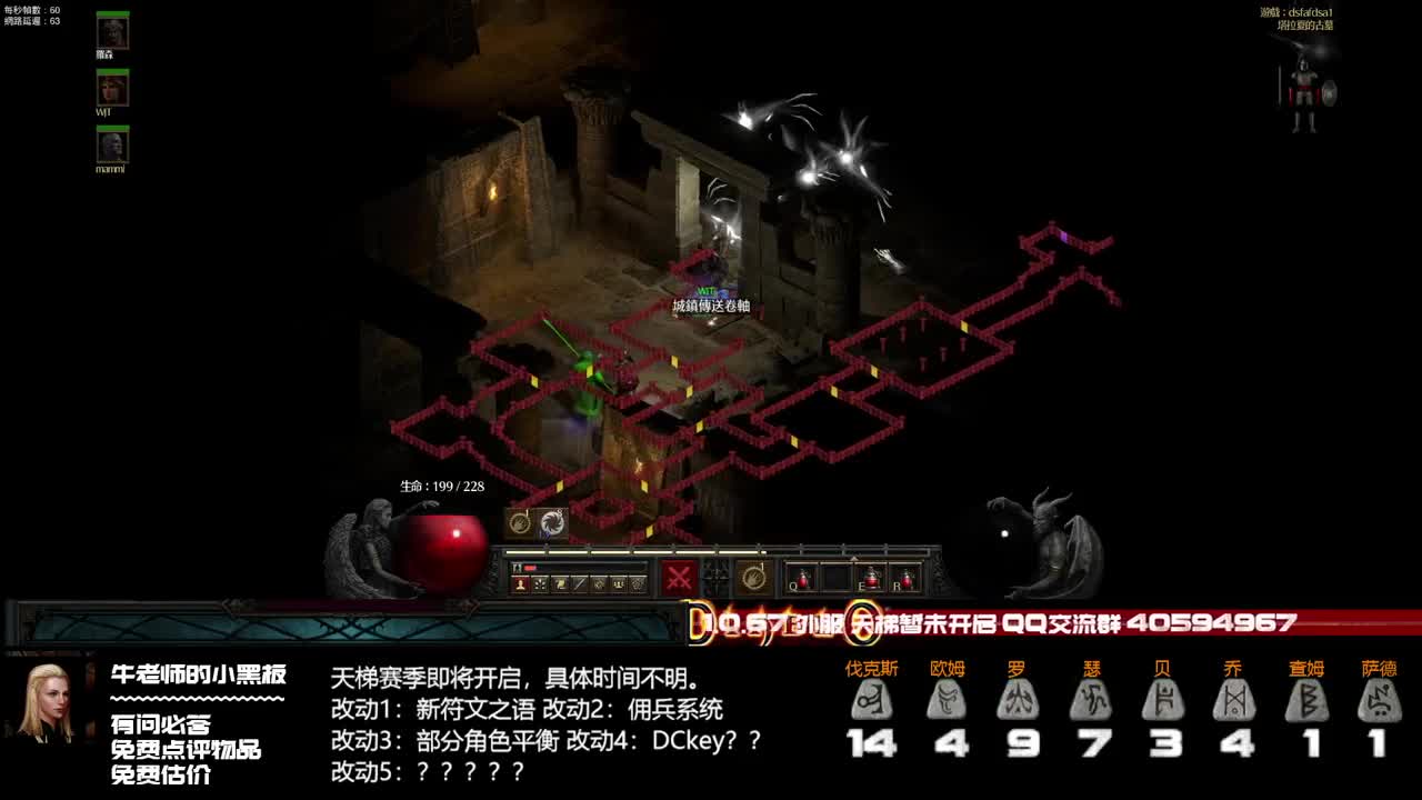 重置版专业PTR测试 第1段