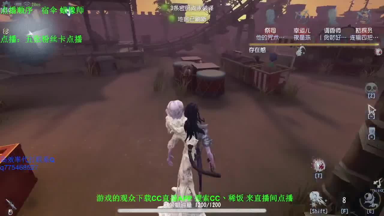 蜡像师蜡像师蜡像饭~ 第3段