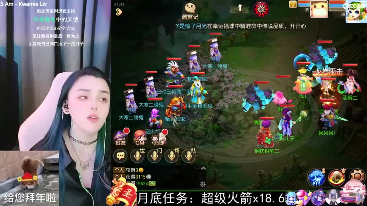 唱歌的勇武菜猪 第1段