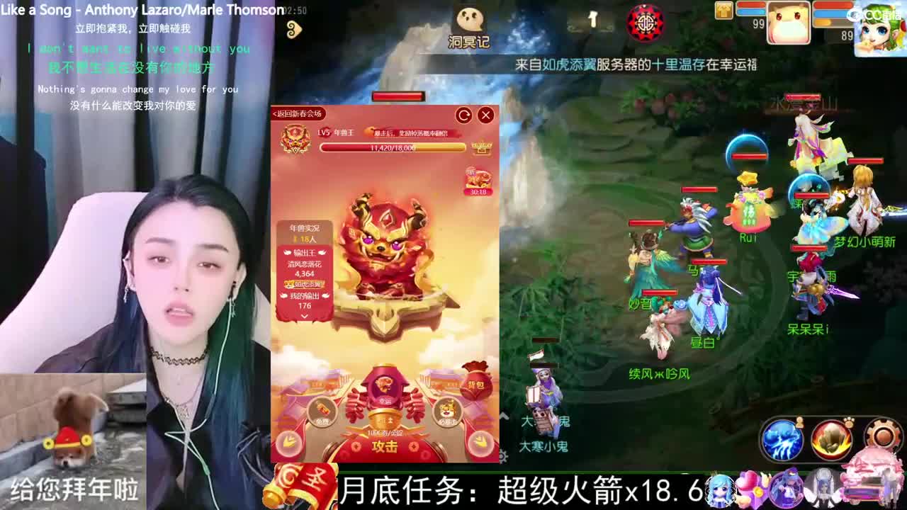 唱歌的勇武菜猪 第2段