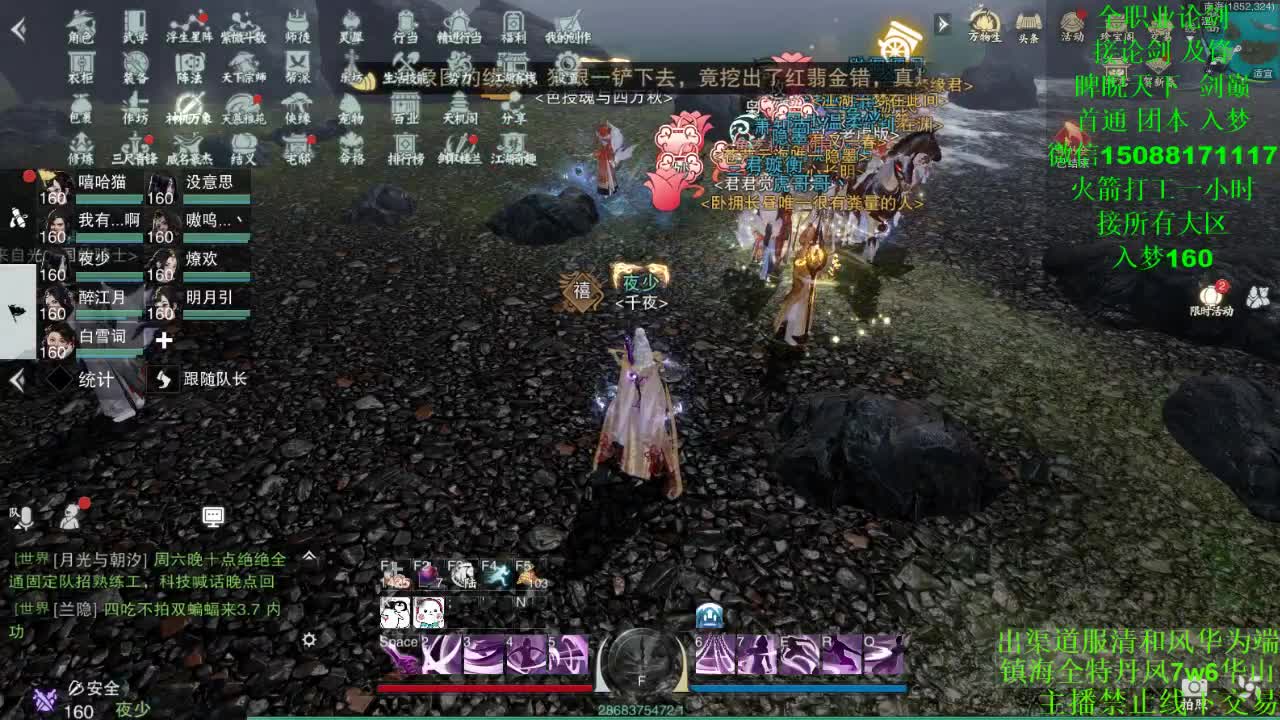 别问 都会 都接（全职 专业团队） 第1段