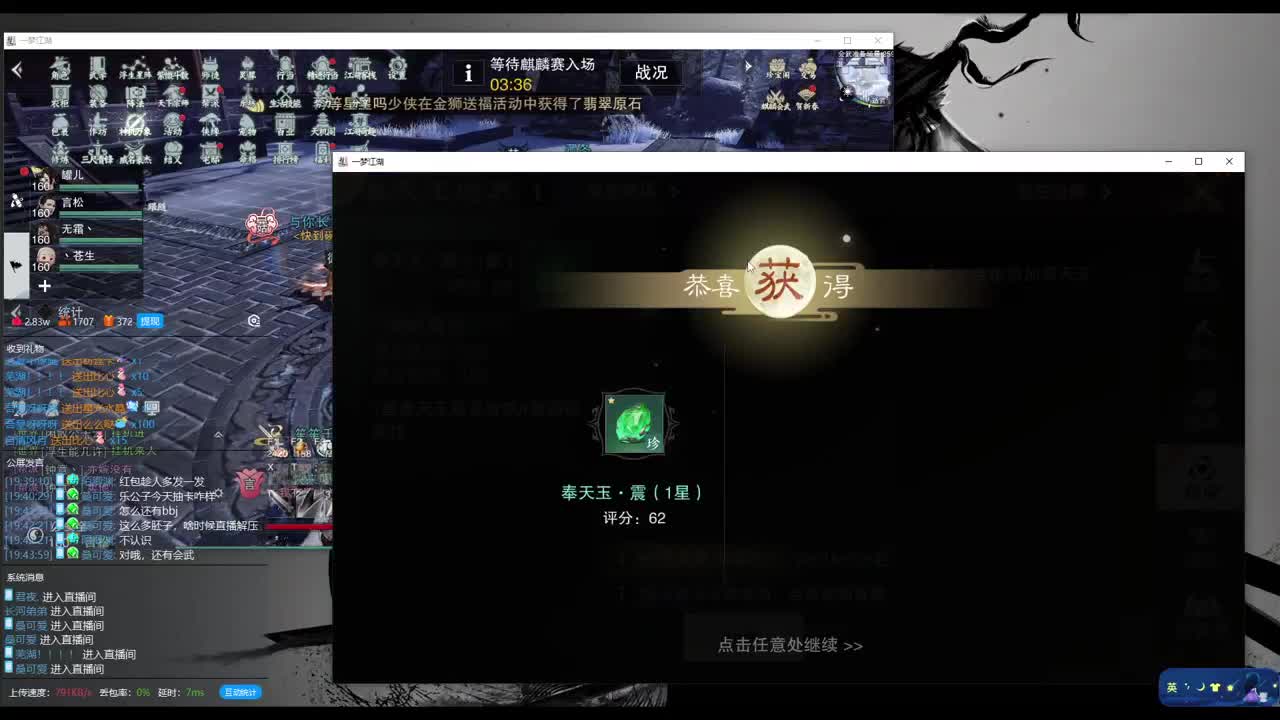 收云追月有的滴滴 第1段