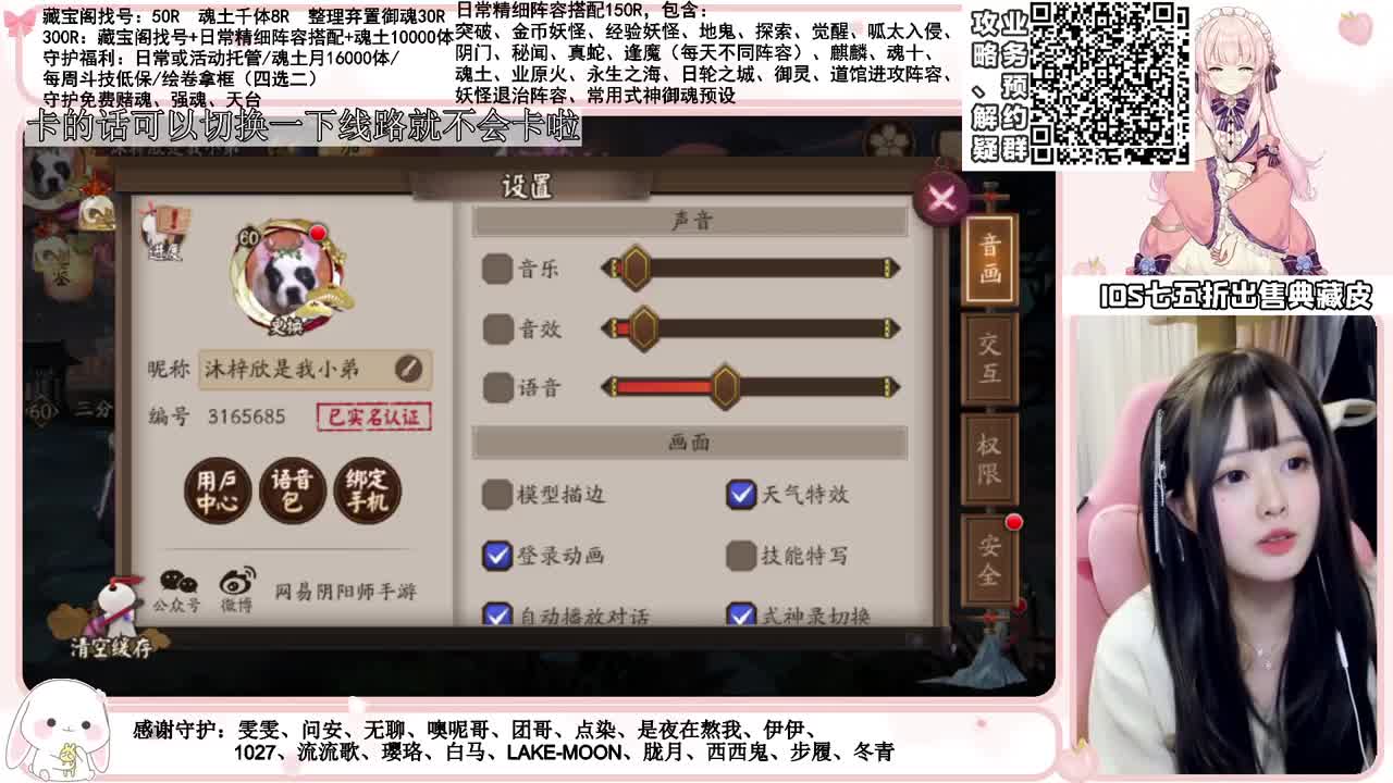 斗技time 接所有业务~ 第1段