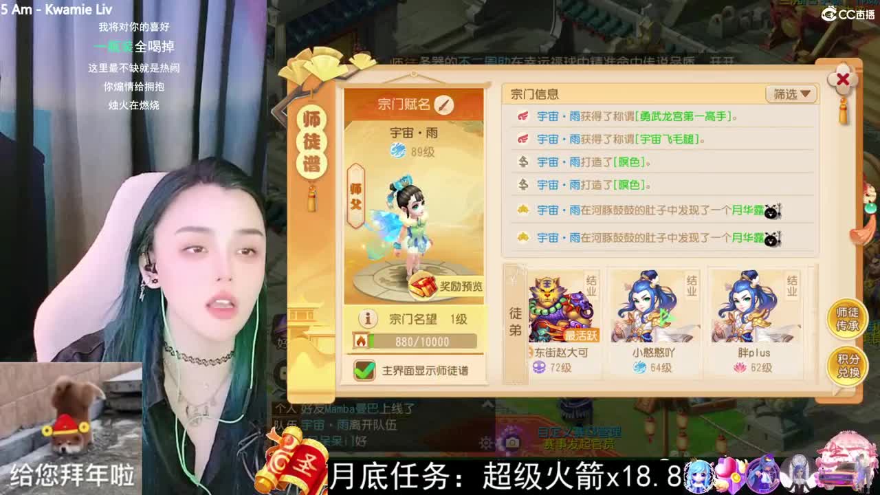 唱歌的勇武菜猪 第1段