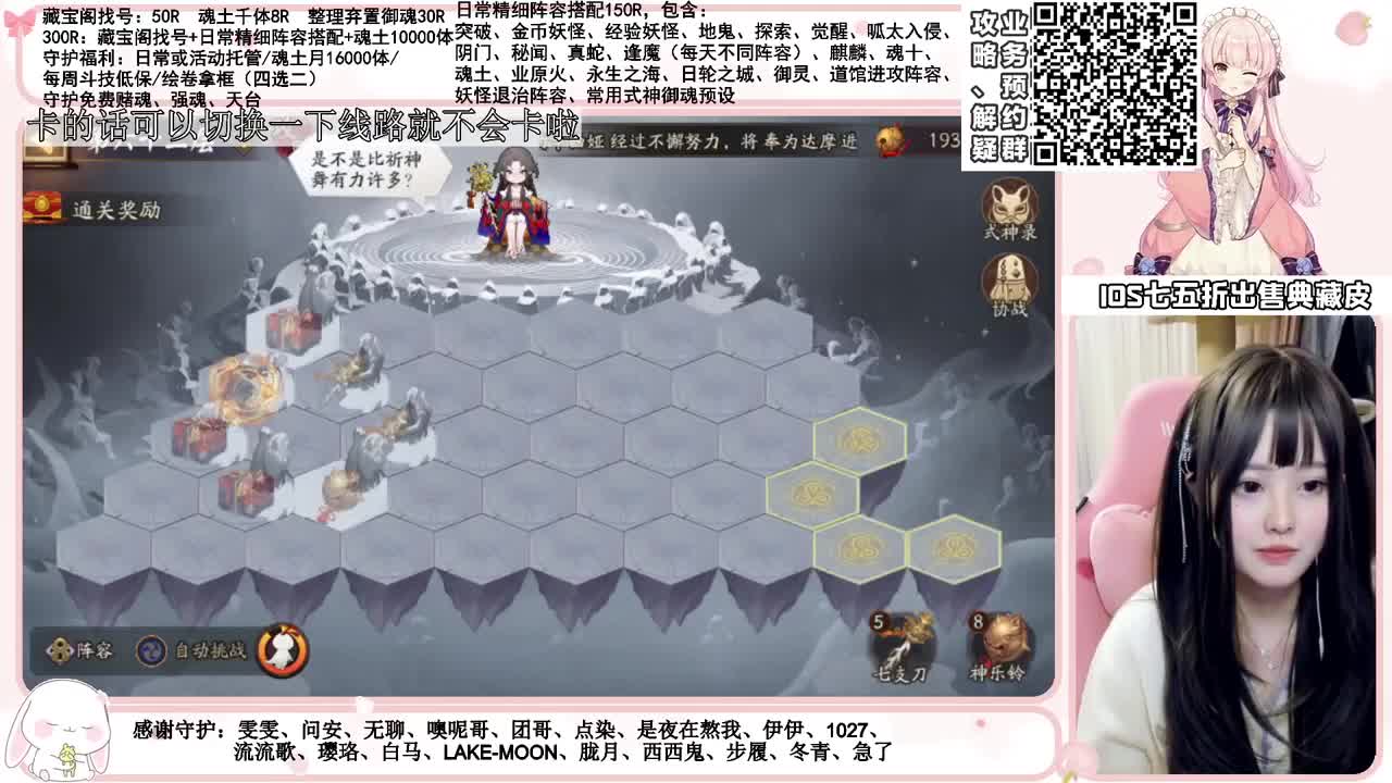 斗技time 接所有业务~ 第2段