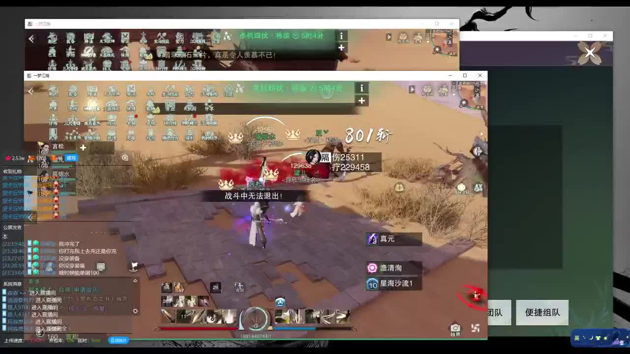 收云追月有的滴滴 第3段