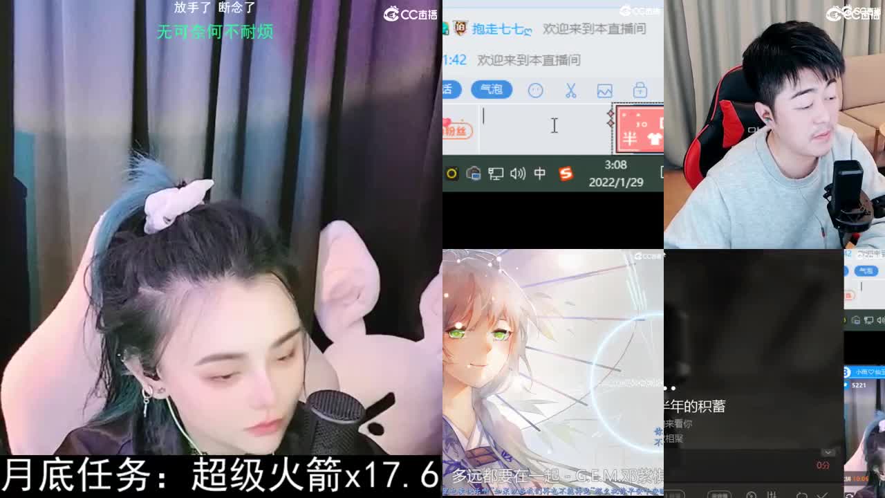 唱歌的勇武菜猪 第2段