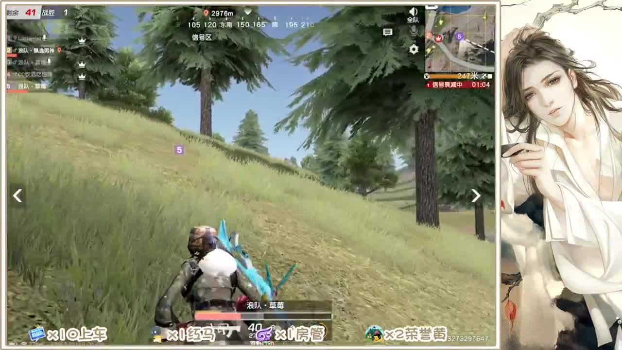 沉浸式直播 第2段