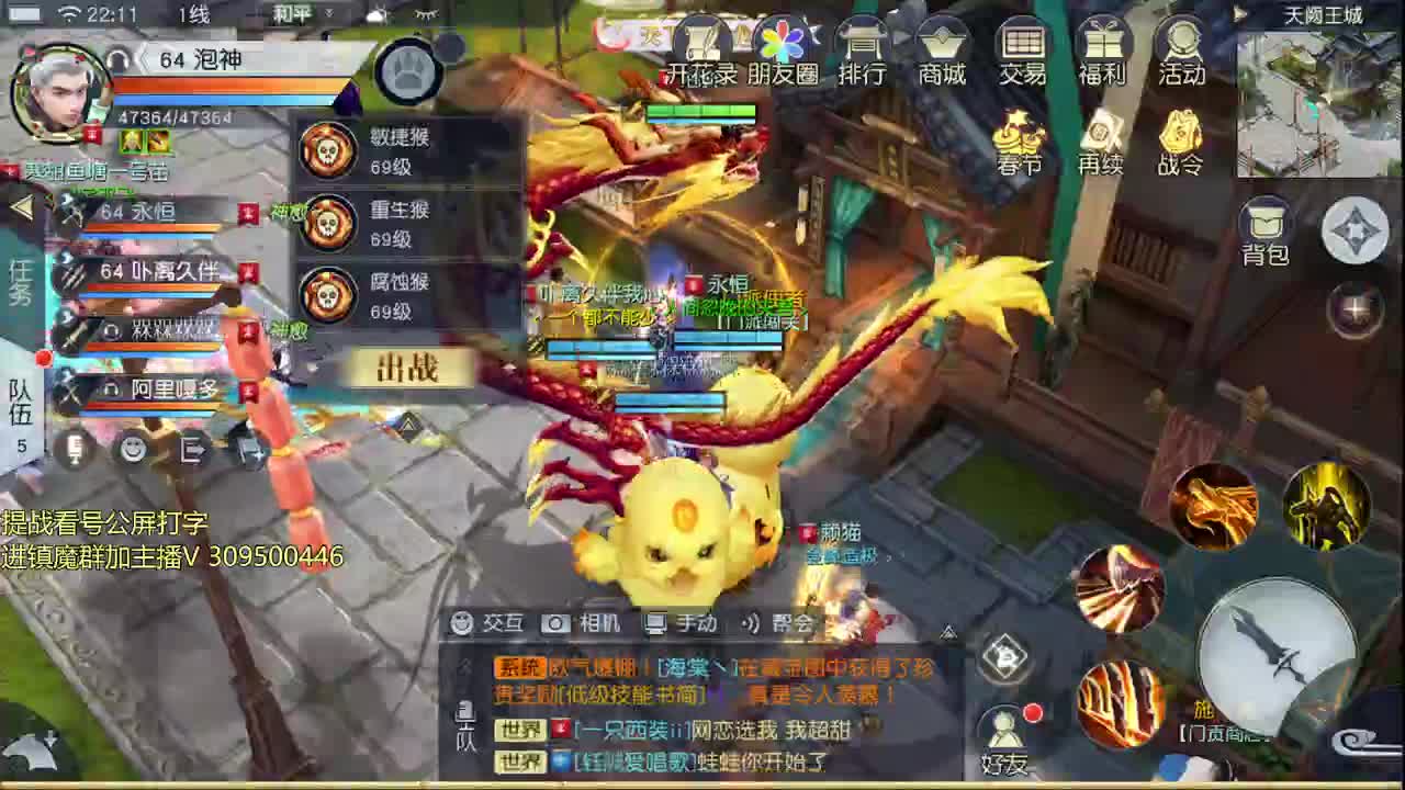 初心服全职业教学 第1段