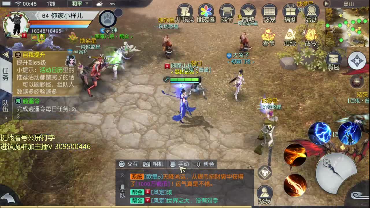 初心服全职业教学 第2段