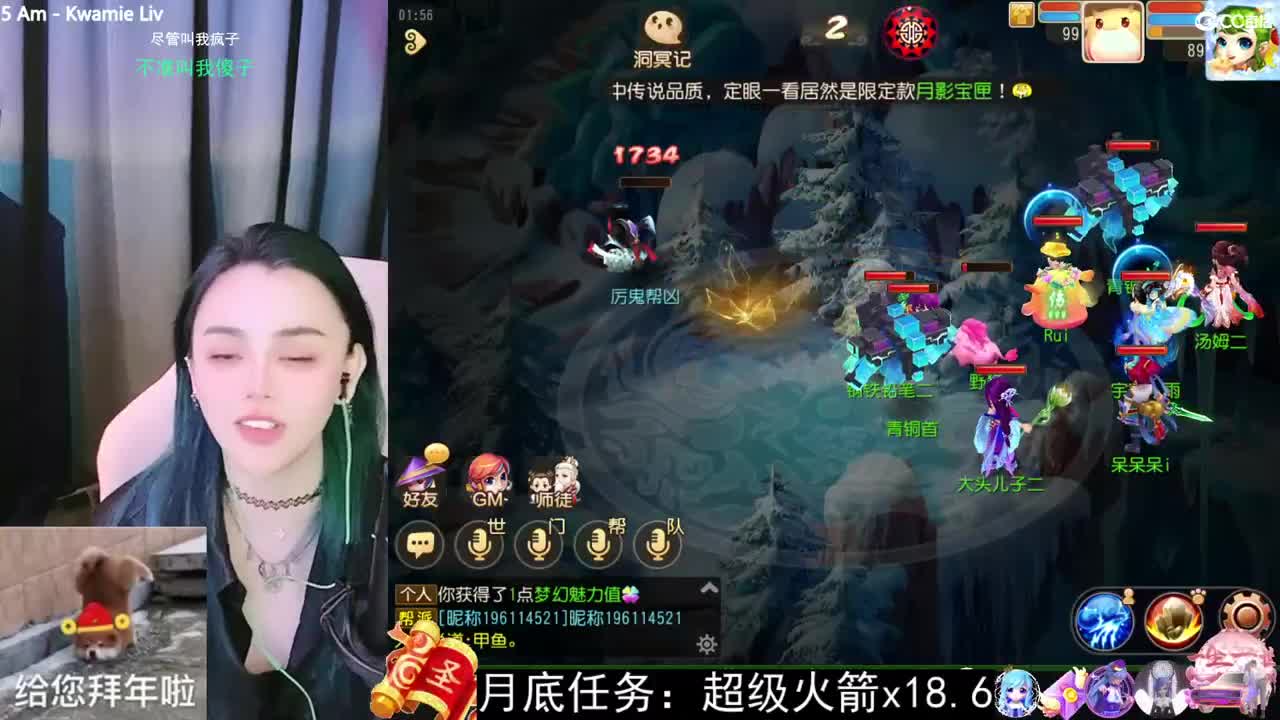 唱歌的勇武菜猪 第1段