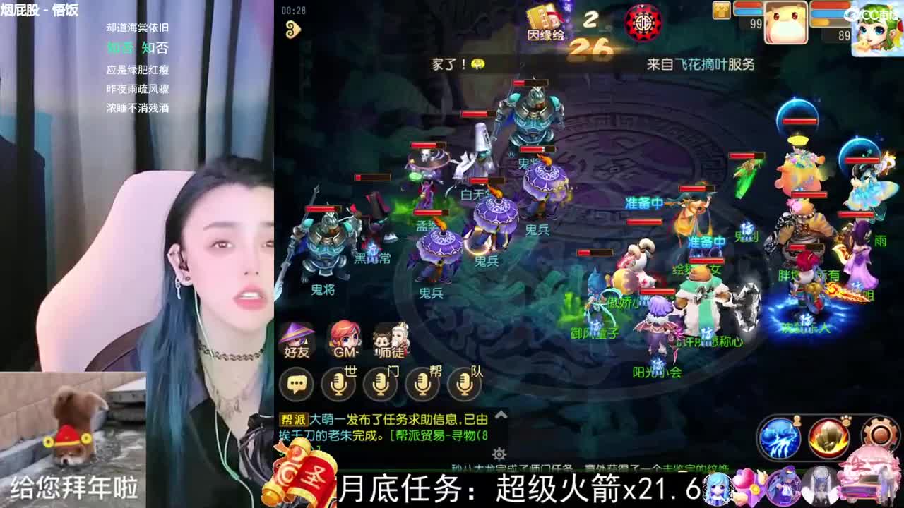 唱歌的勇武菜猪 第1段