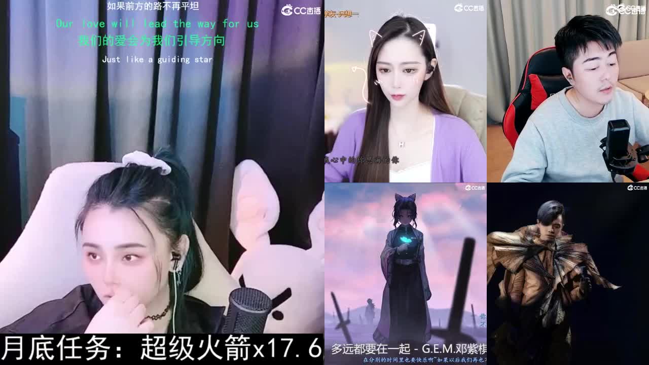 唱歌的勇武菜猪 第2段