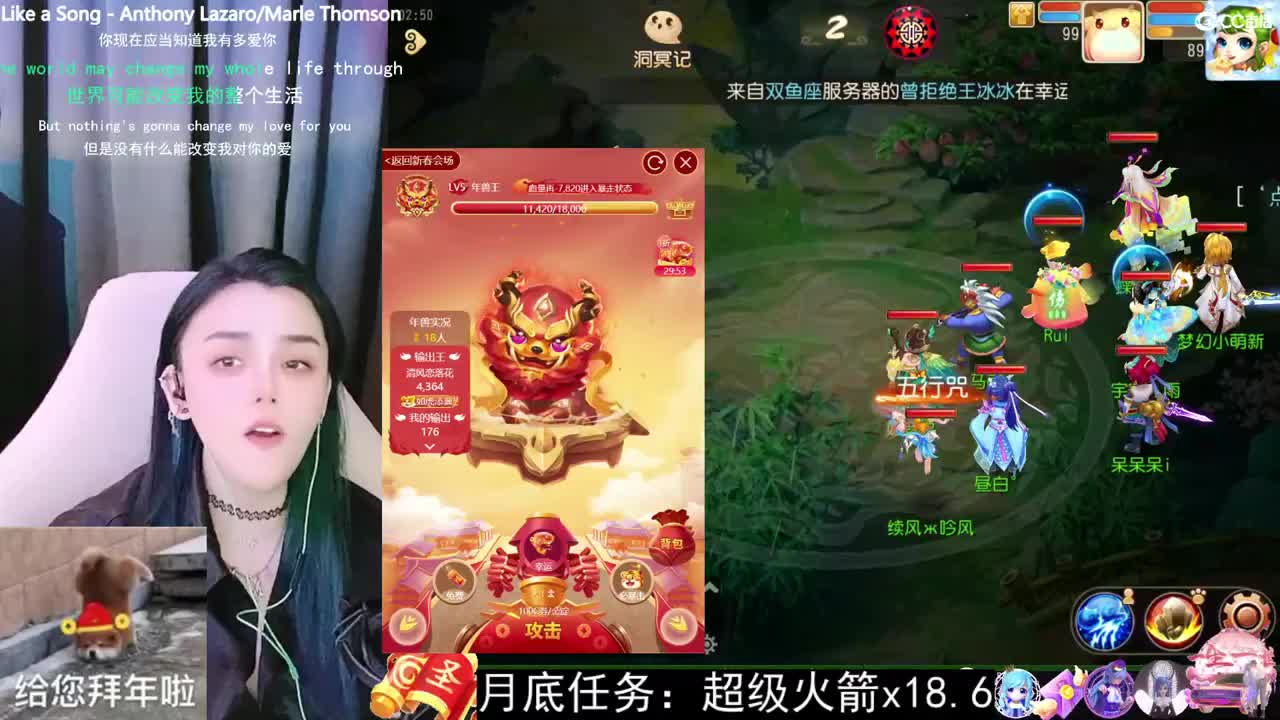 唱歌的勇武菜猪 第2段