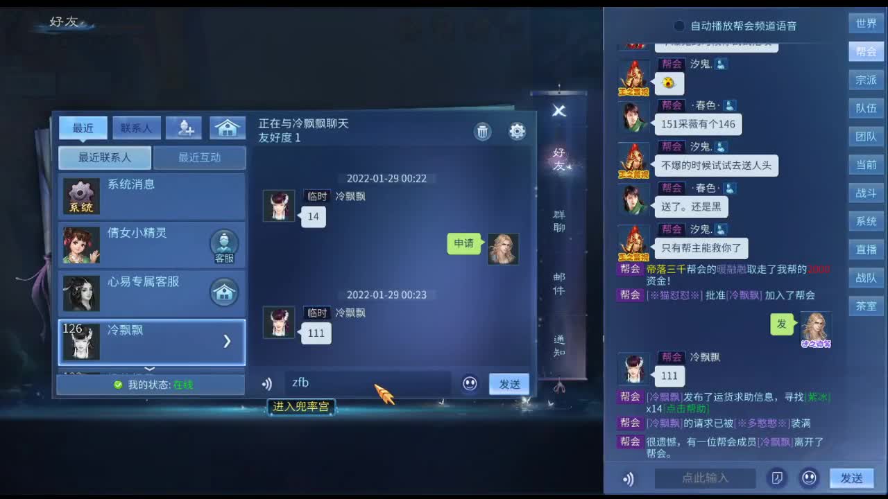 你不开心就看我直播咯 第1段