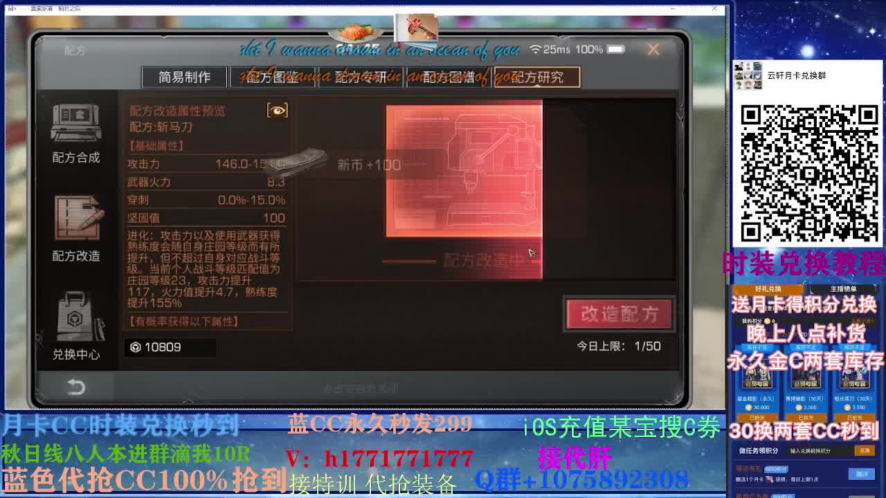 30换新蓝两套CC 代抢蓝C必中！