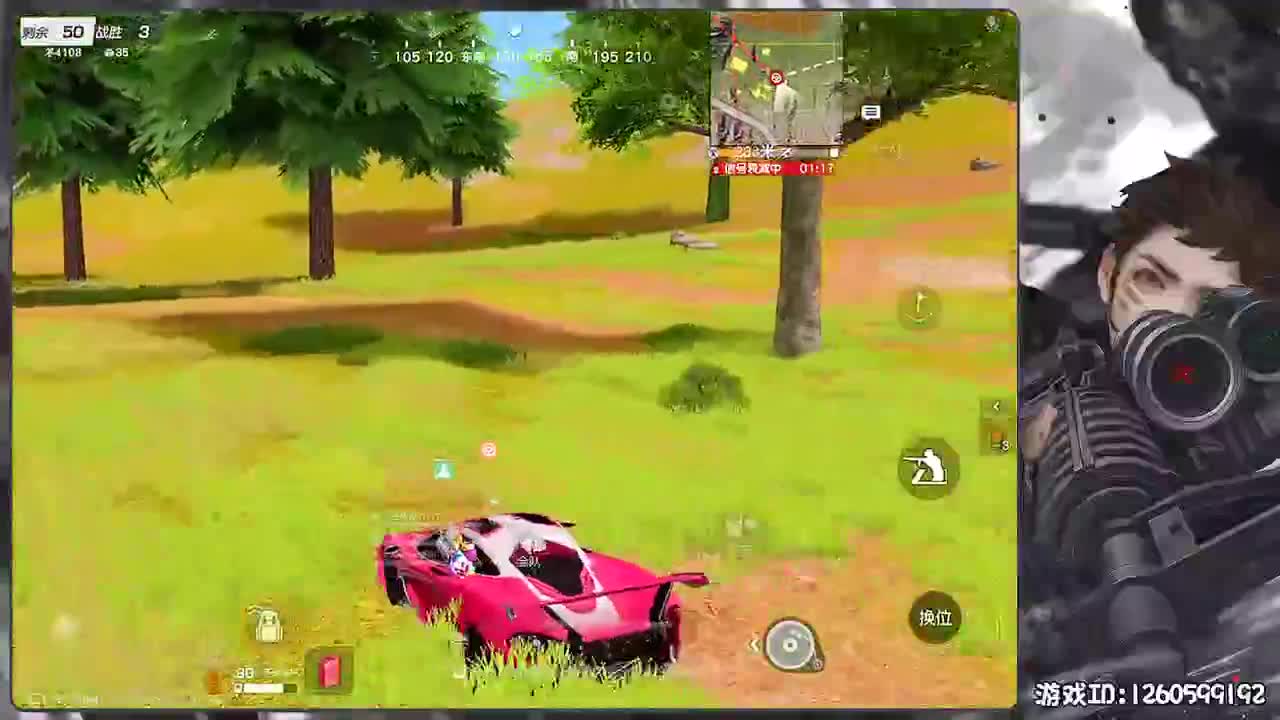 岁岁平安 第2段