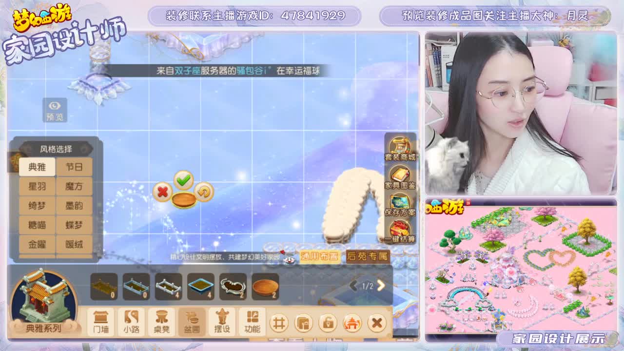 这个春节我陪你 第2段