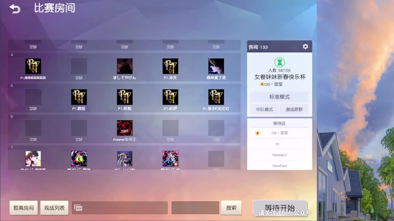 77777777 第1段