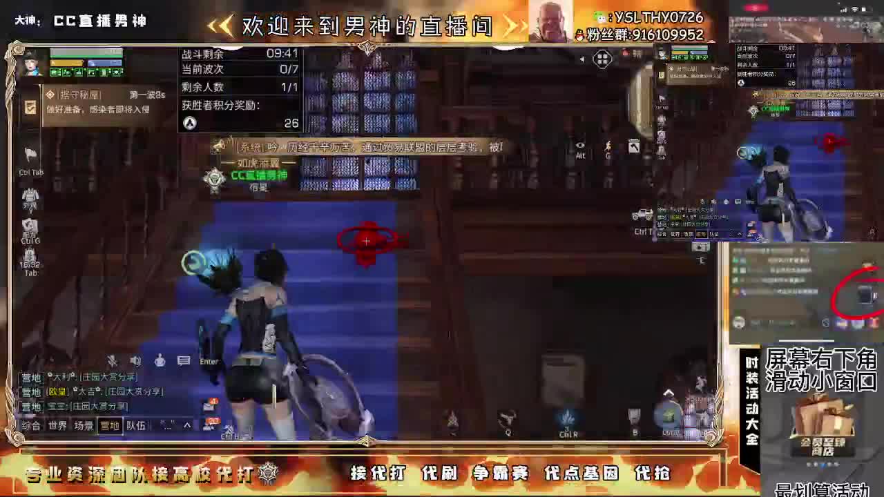 30元换蓝C新C妙换秒到