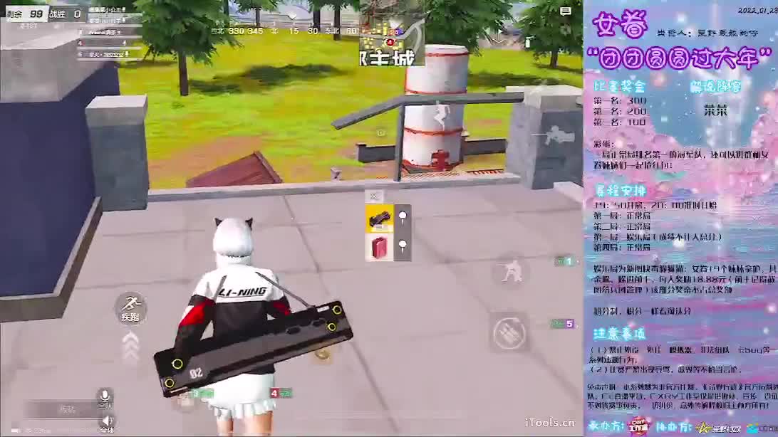 我即将重生~