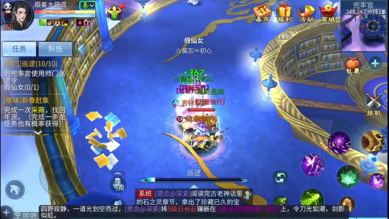 新年快乐~~~ 第2段