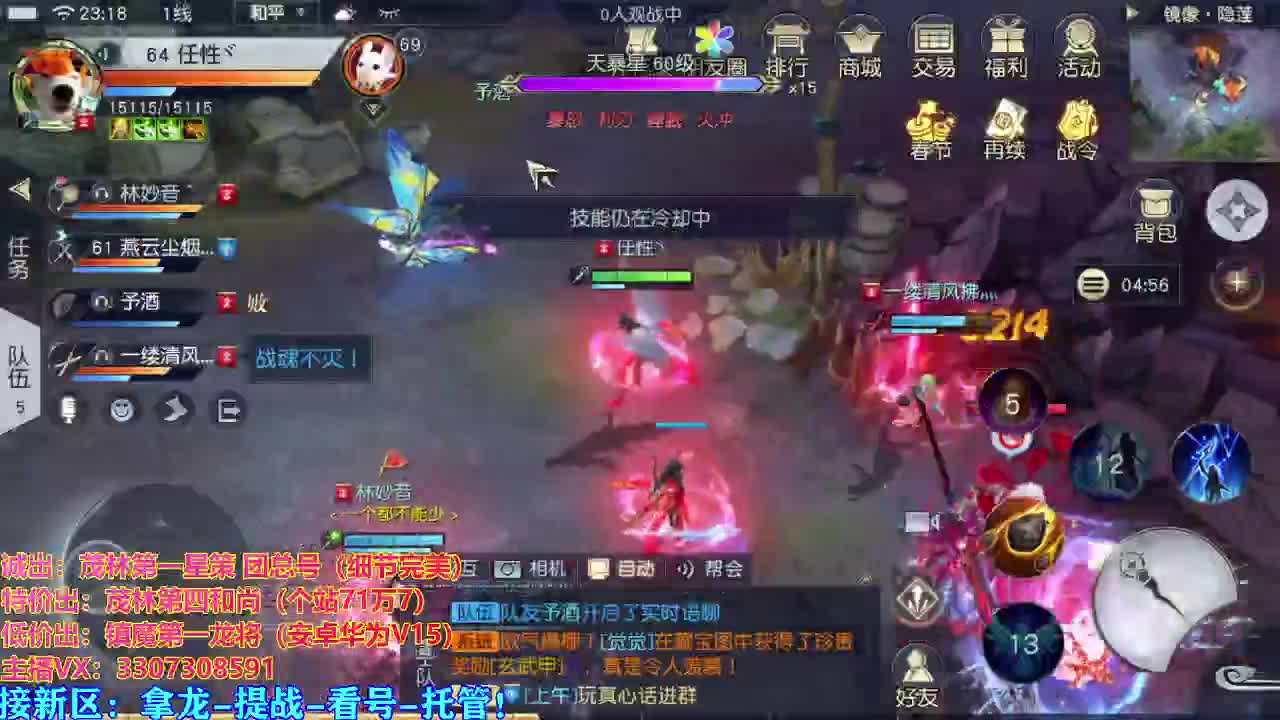 看号提战托管 第2段