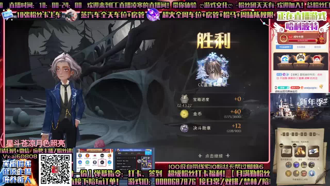 双排ღ单排ღ舞会ღ禁林ღ接所有ღ招主播！ 第3段