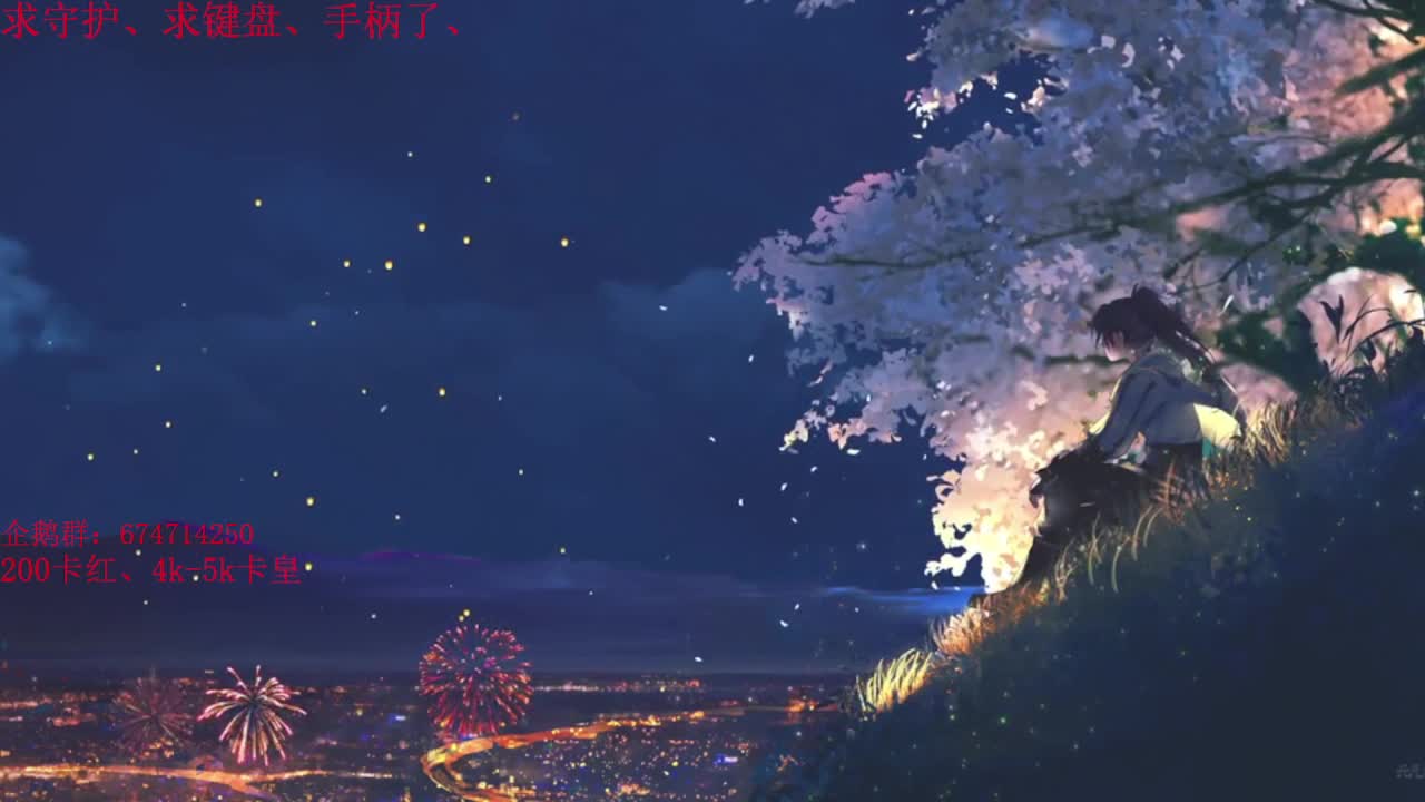 距离你只有一个屏幕