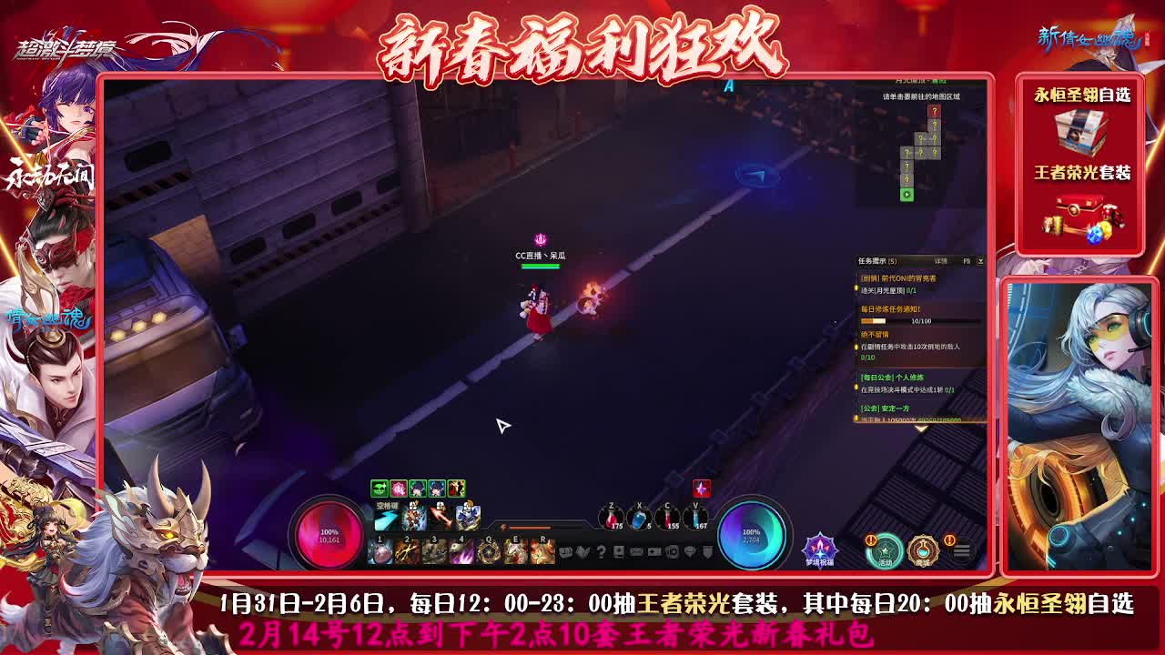 距离你只有一个屏幕 第1段