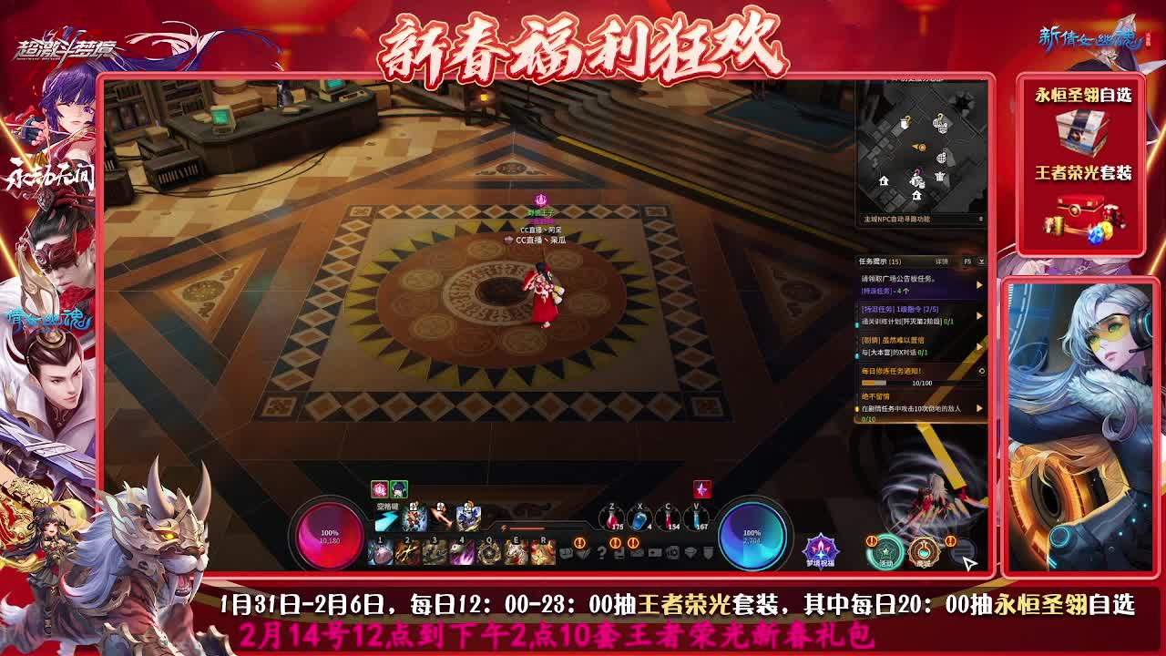 距离你只有一个屏幕 第2段