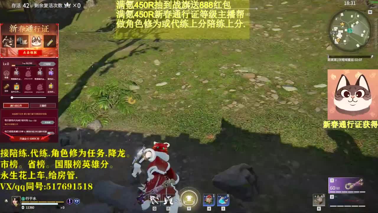 送飞梭抽战旗高端电脑，满氪额外送...! 第1段