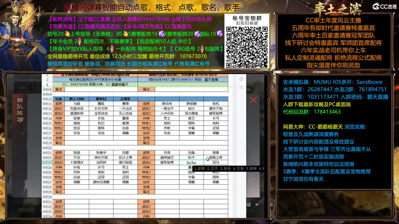 富甲一方玩一下 第2段