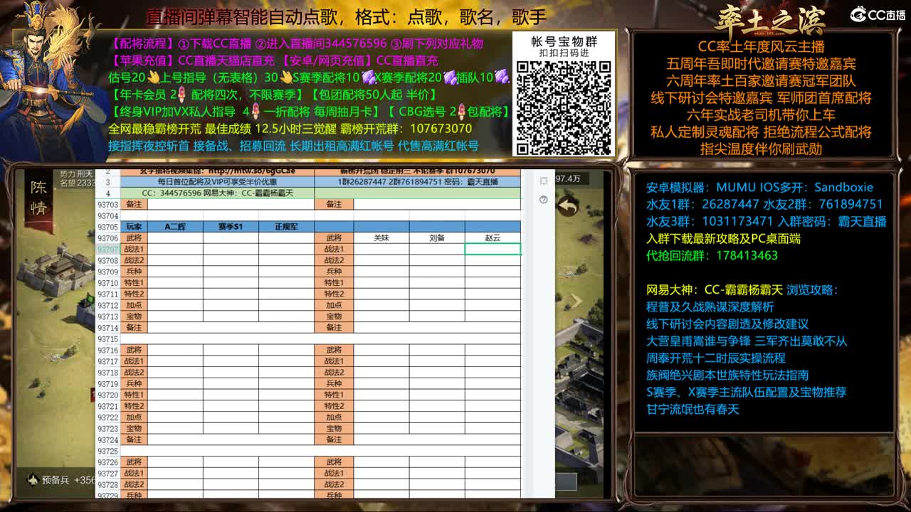 富甲一方玩一下 第3段