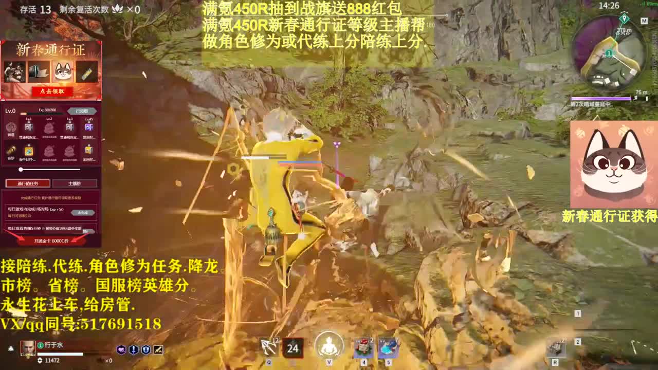 送飞梭抽战旗高端电脑，满氪额外送...! 第2段