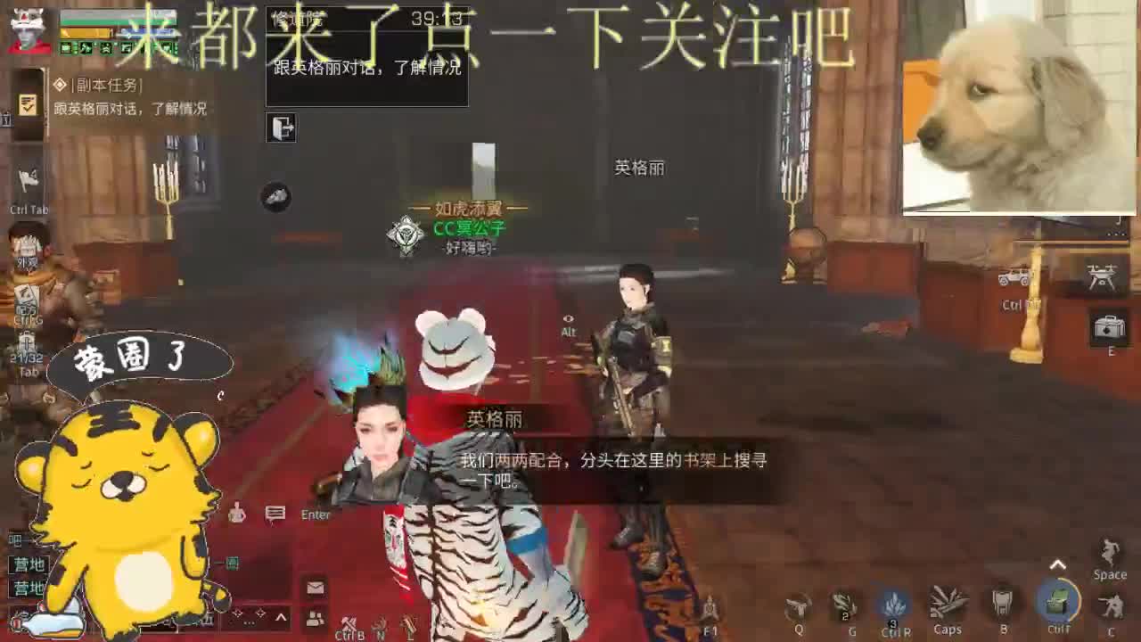 新年倒计时4天 第3段