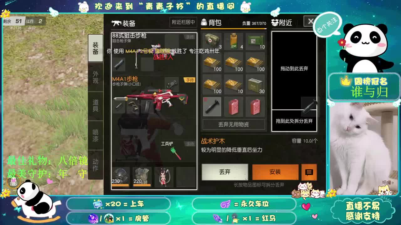 不为往事扰 只为余生笑。 第1段