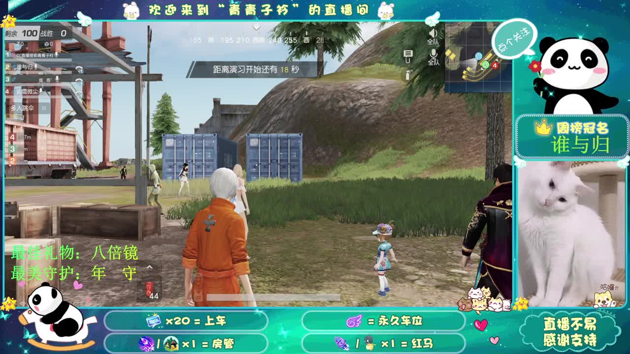 不为往事扰 只为余生笑。 第2段