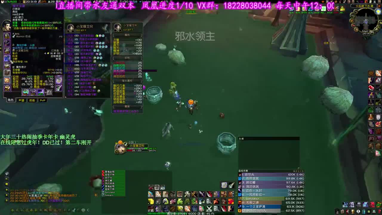 风暴王子摸奖 第2段