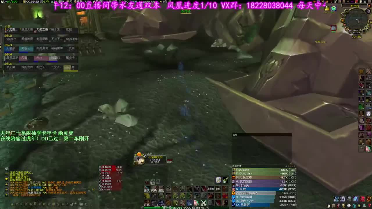 风暴王子摸奖 第3段