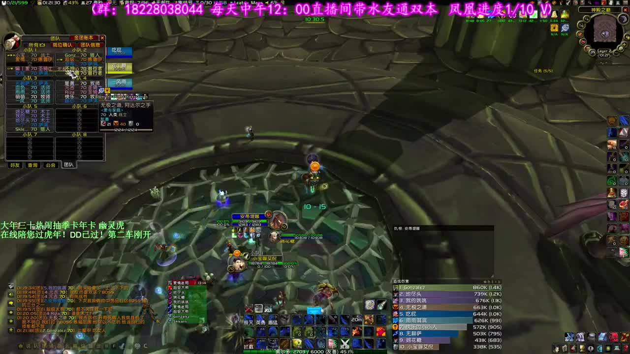 风暴王子摸奖 第4段