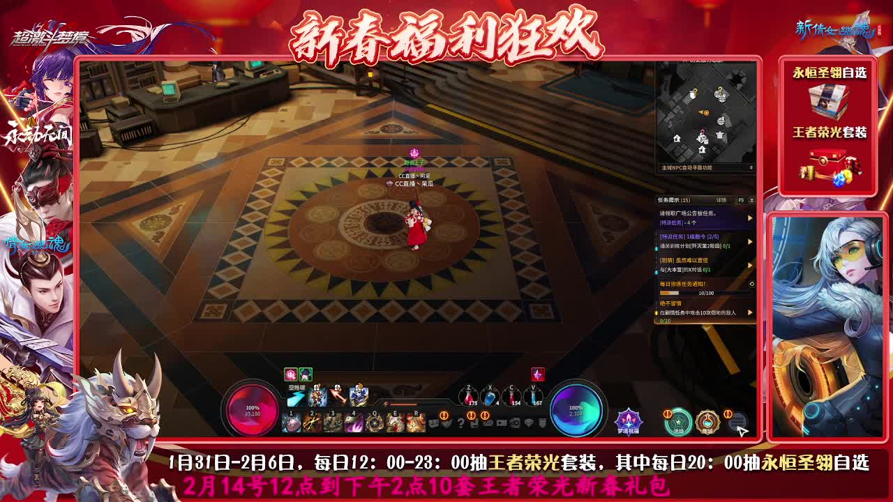 距离你只有一个屏幕