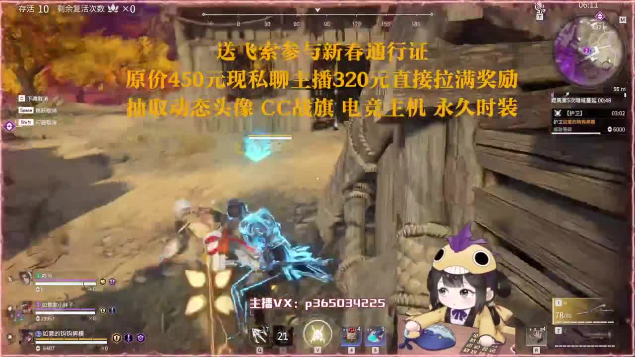 高爆率抽战旗优惠多多 第1段