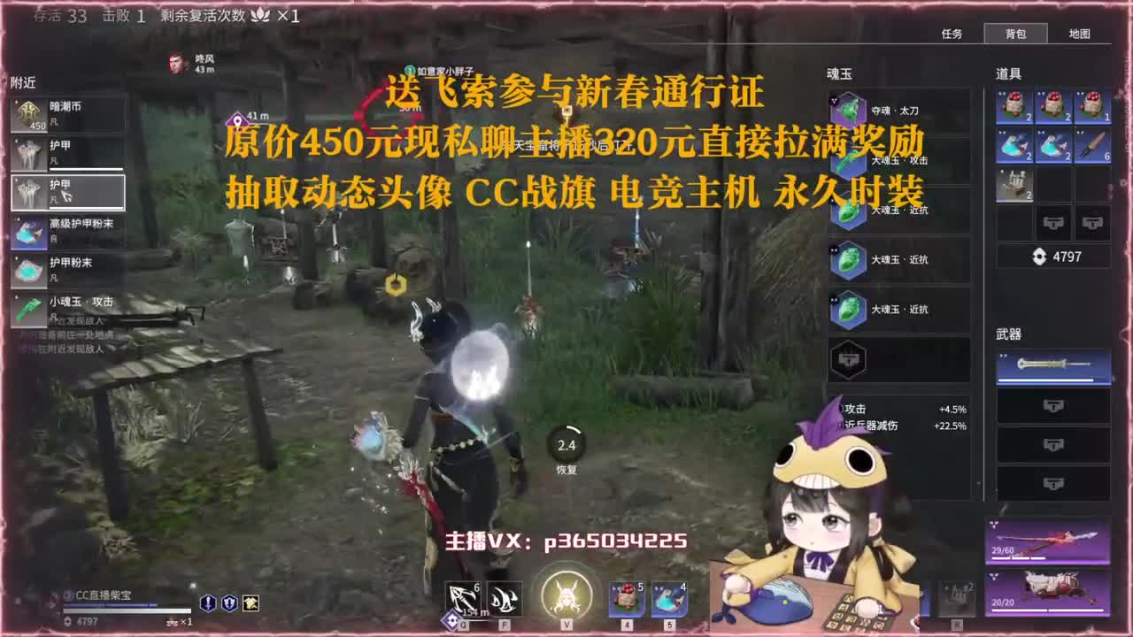 高爆率抽战旗优惠多多 第2段