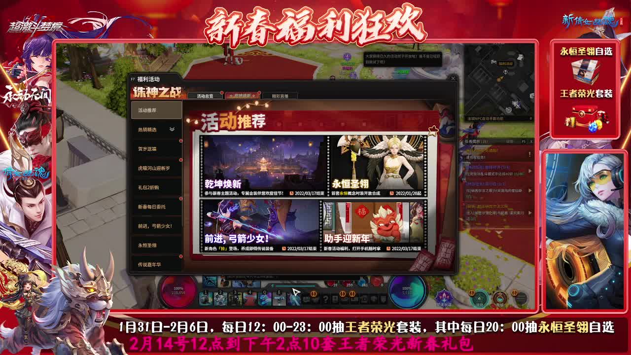 距离你只有一个屏幕