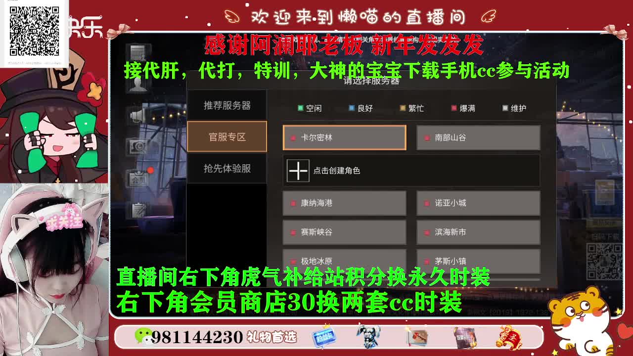 30换赛博蓝c两套